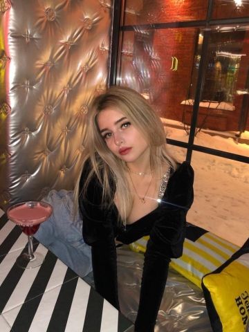Алина
